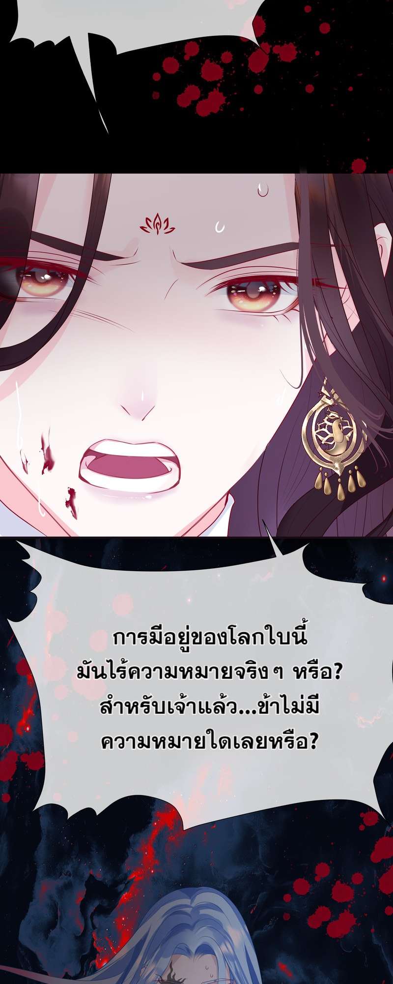 หน้า 32