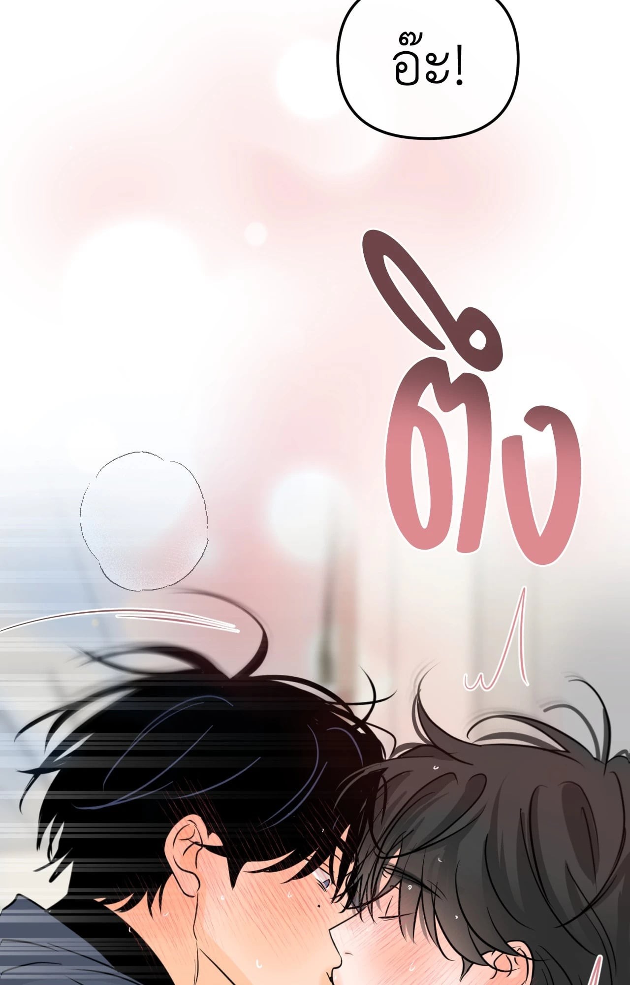 หน้า 94