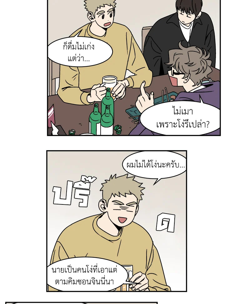 หน้า 37