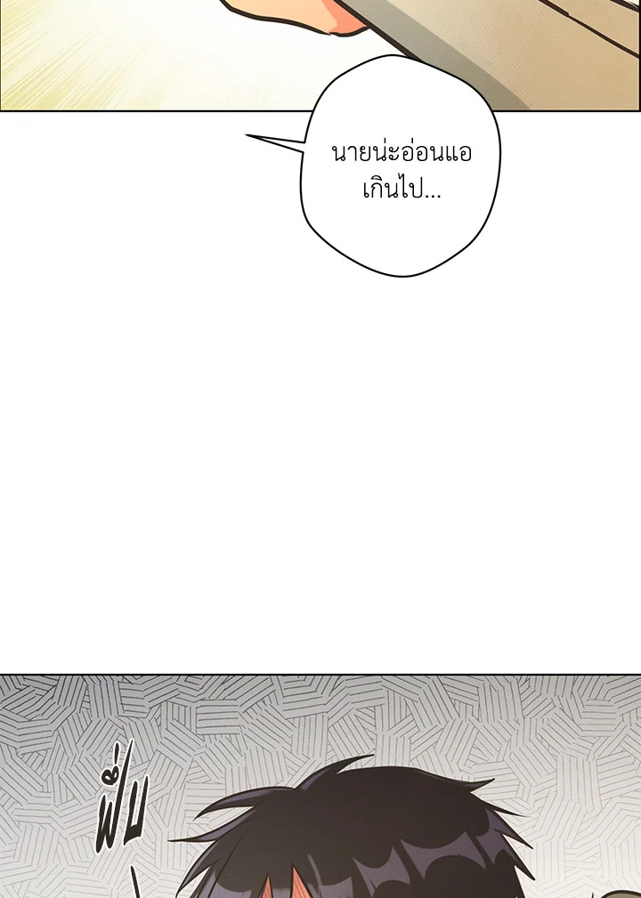 หน้า 86