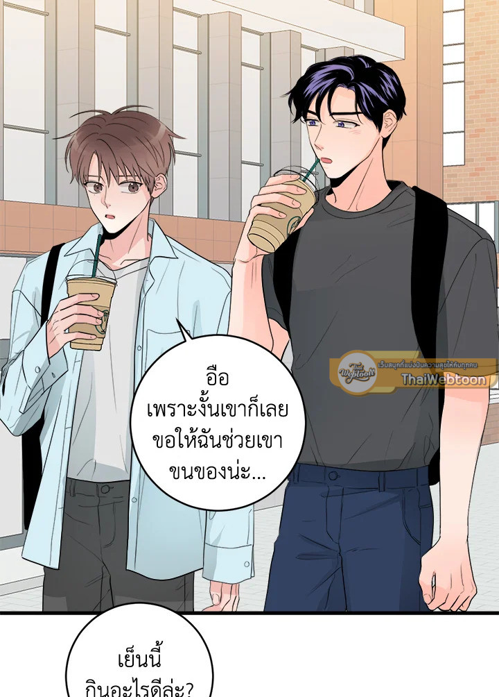 หน้า 56