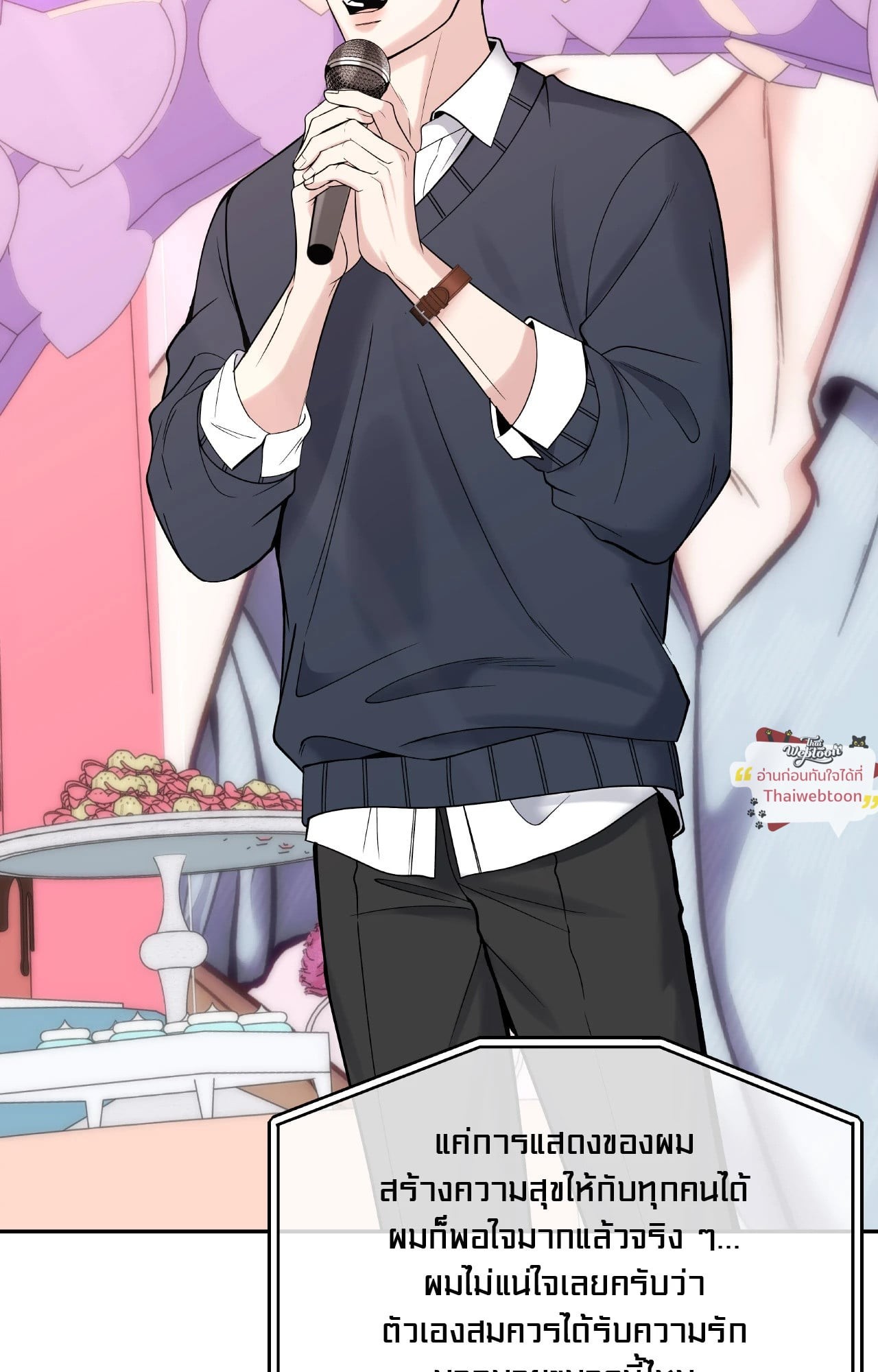 หน้า 106