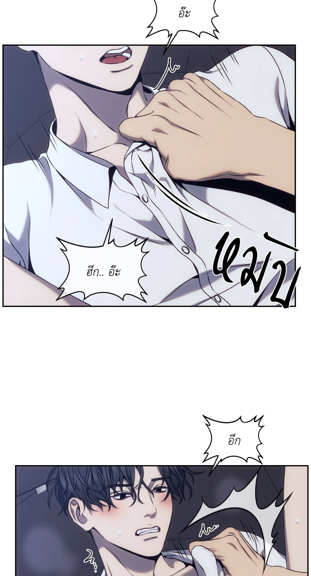 หน้า 20