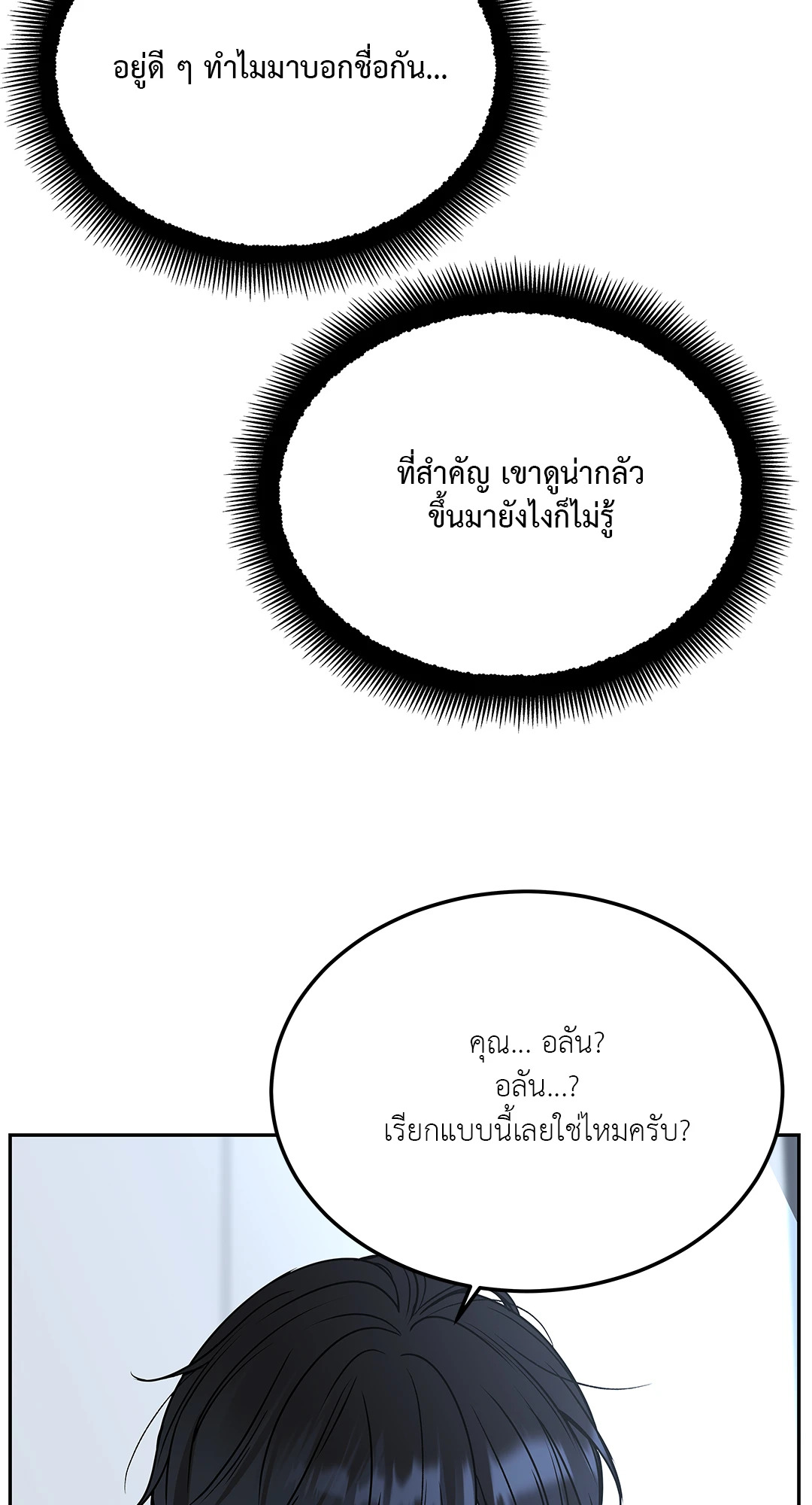 หน้า 67