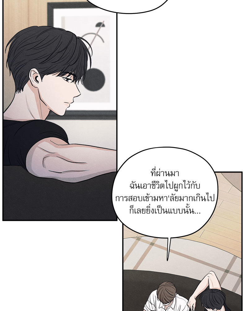 หน้า 122