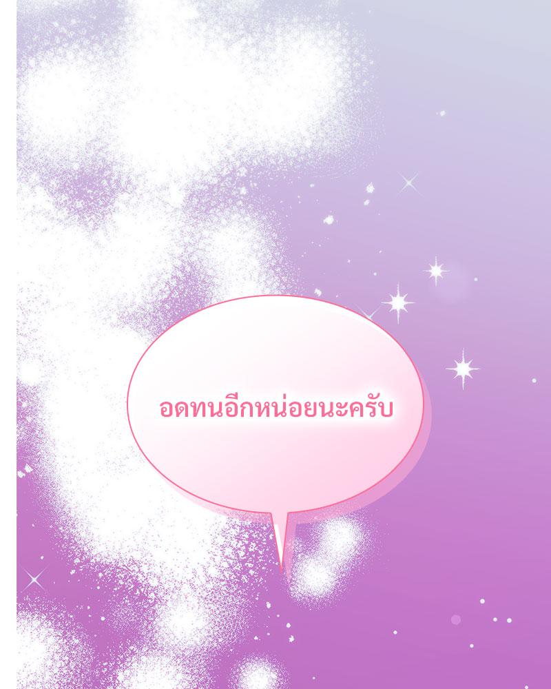 หน้า 106