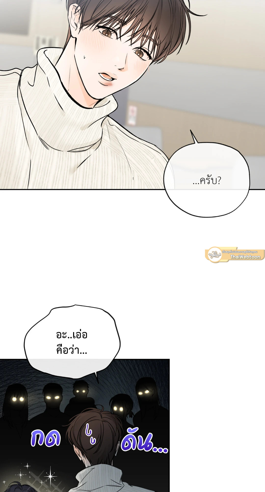 หน้า 65