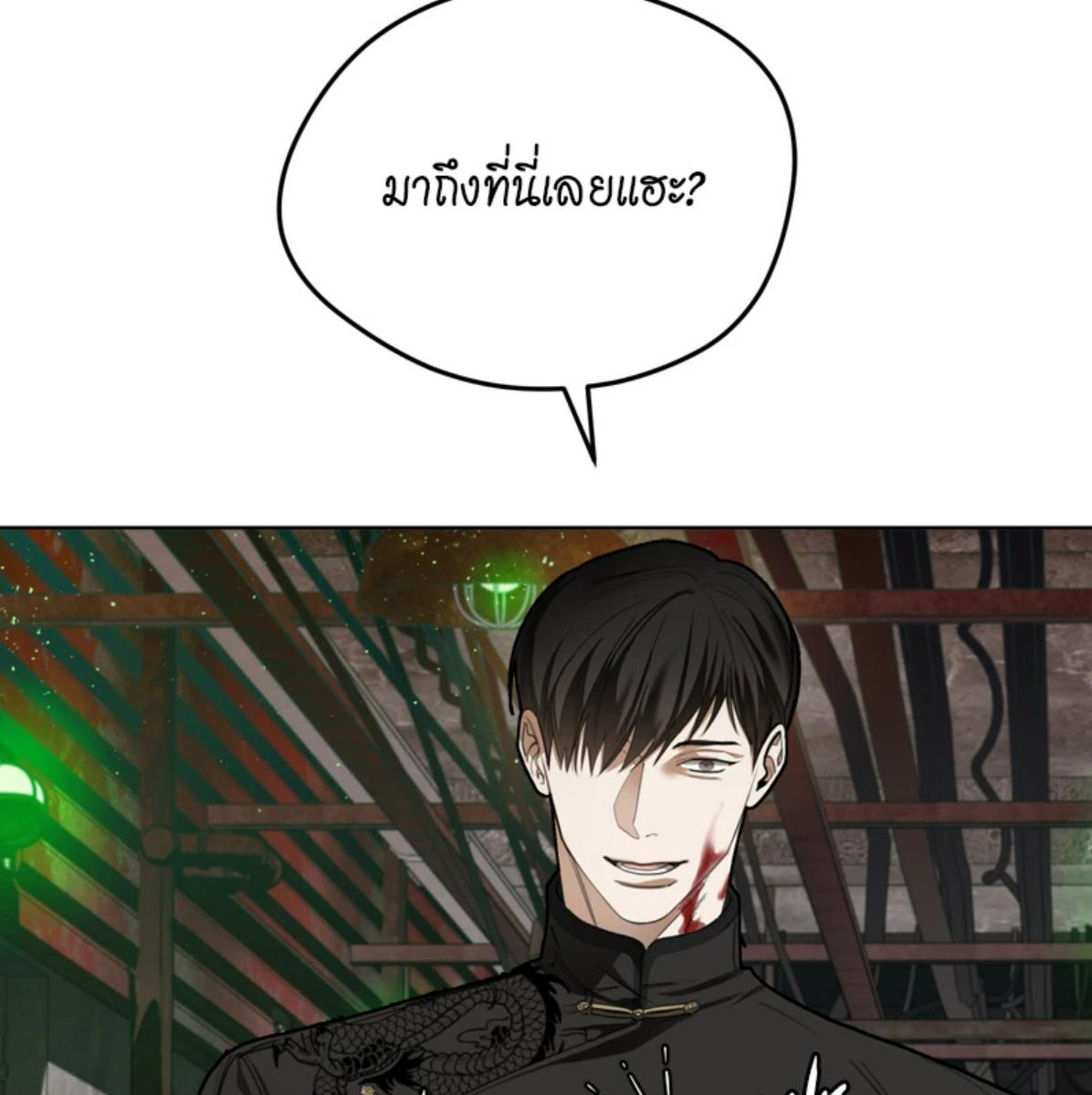 หน้า 98