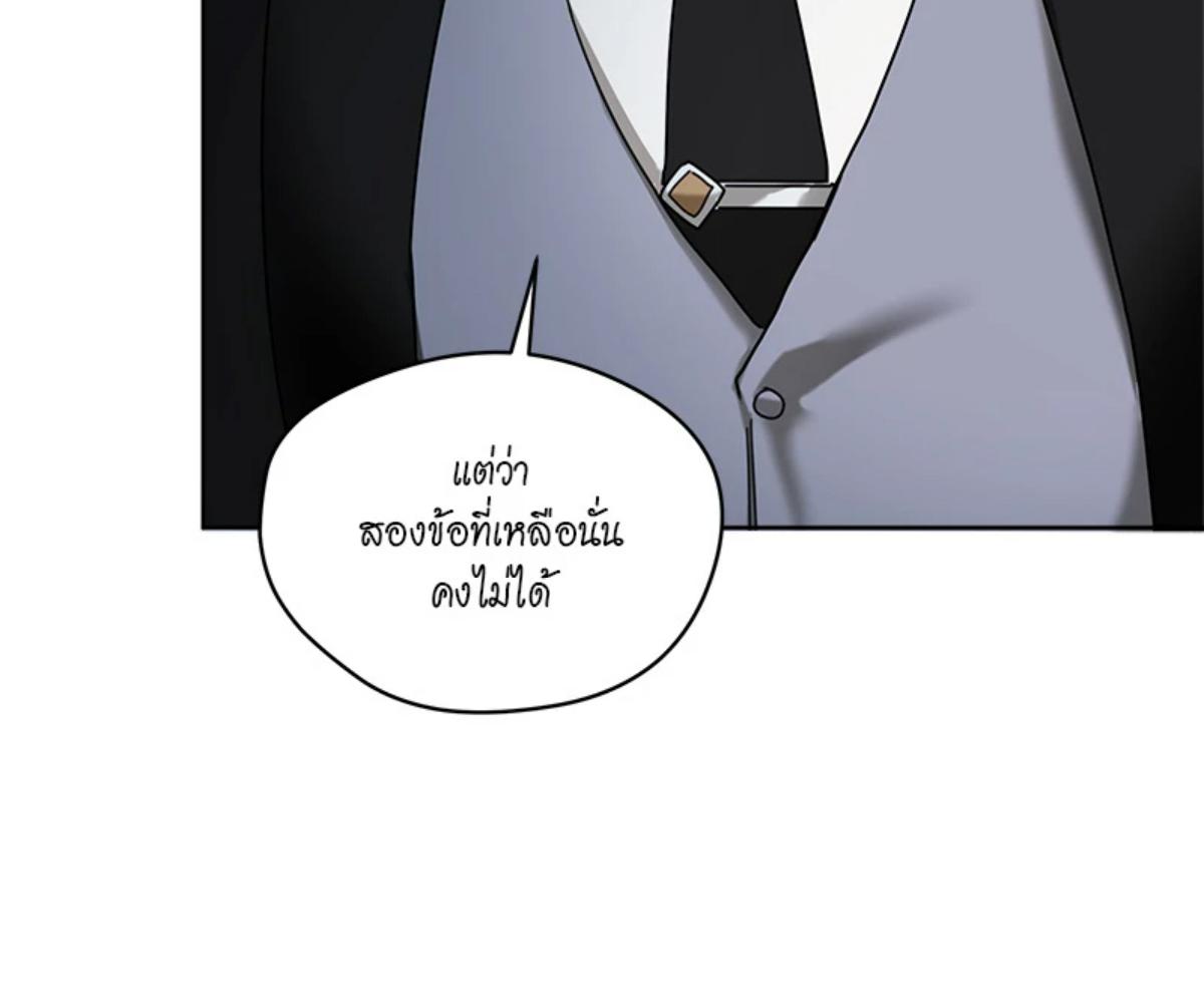 หน้า 99