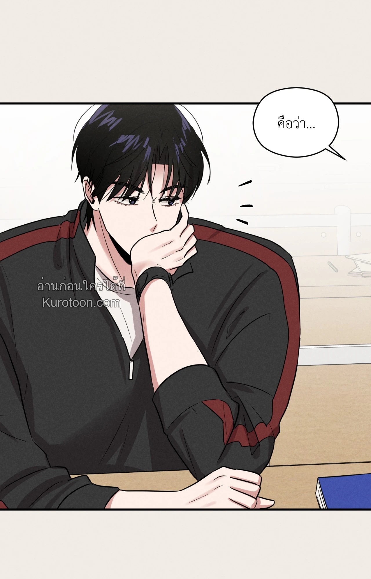 หน้า 84