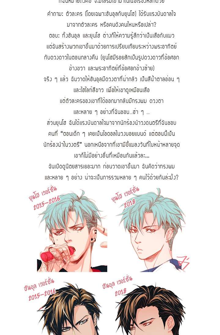 หน้า 73