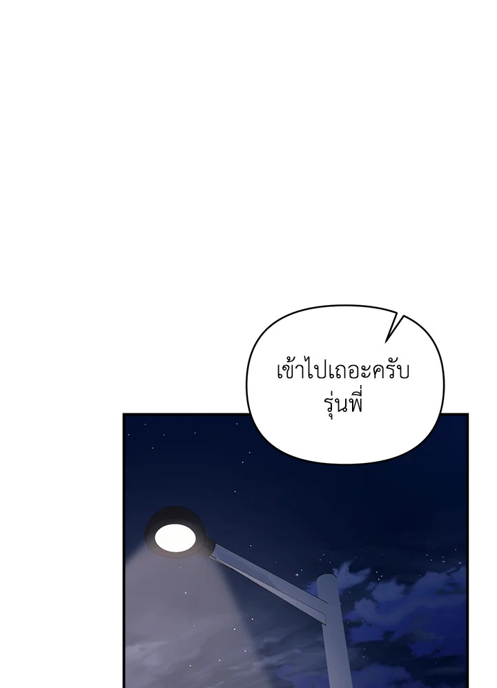 หน้า 98