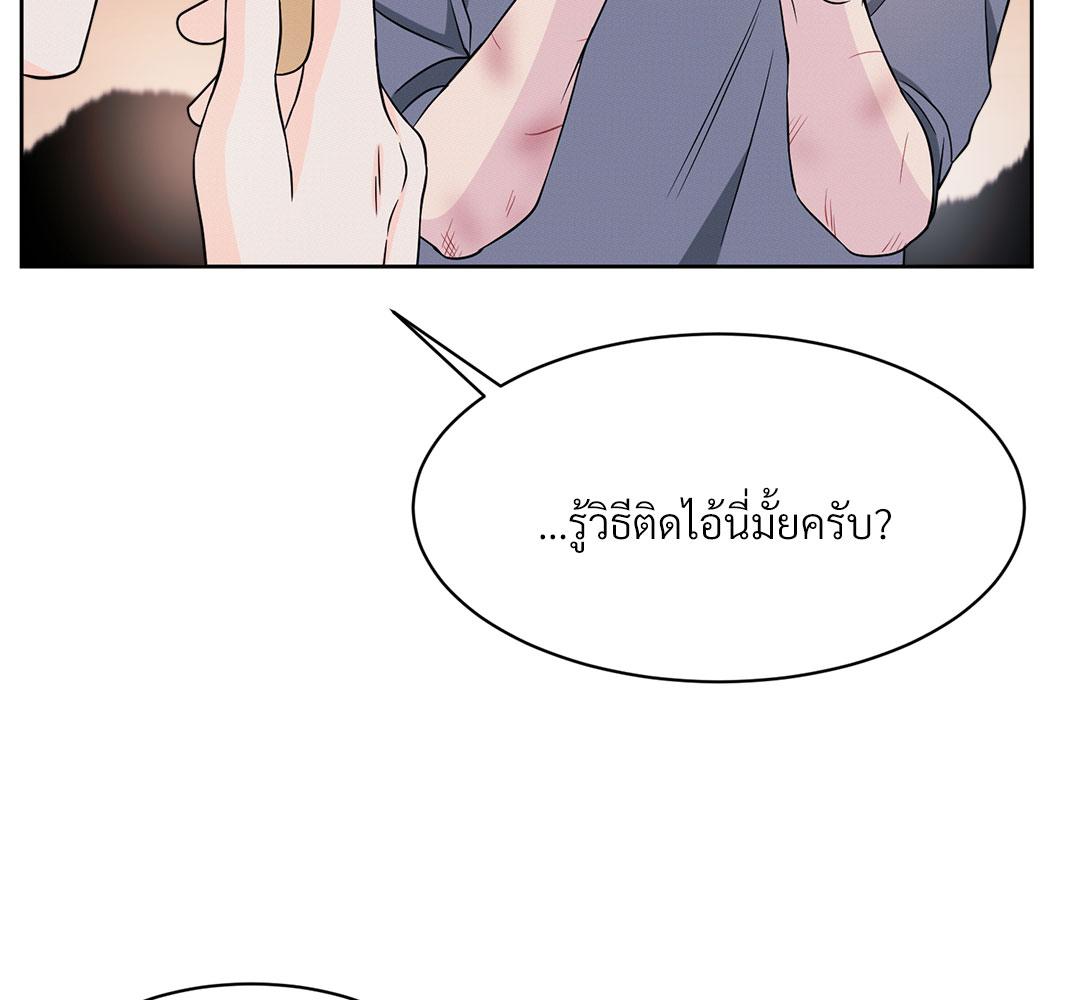 หน้า 120