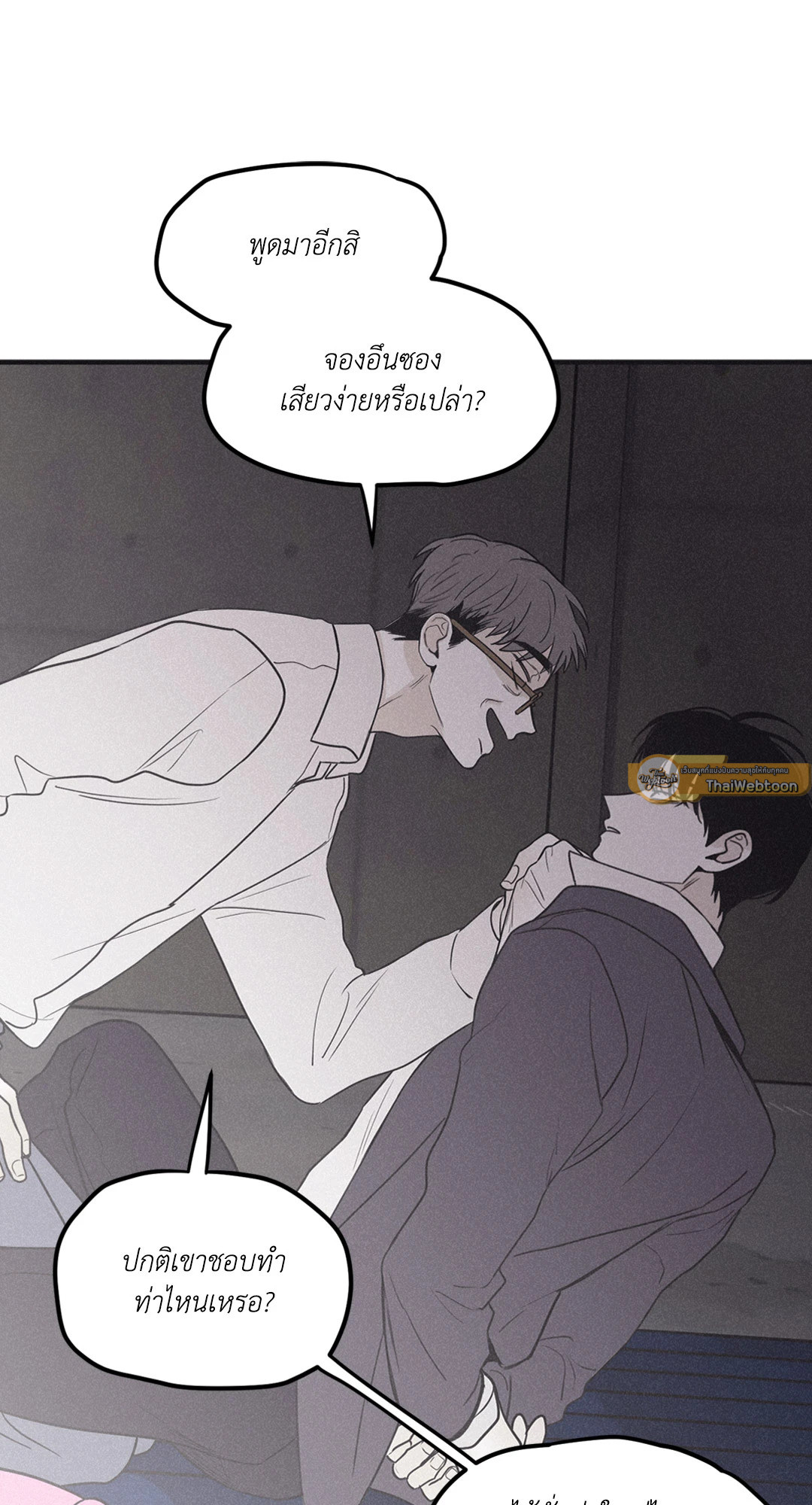หน้า 47