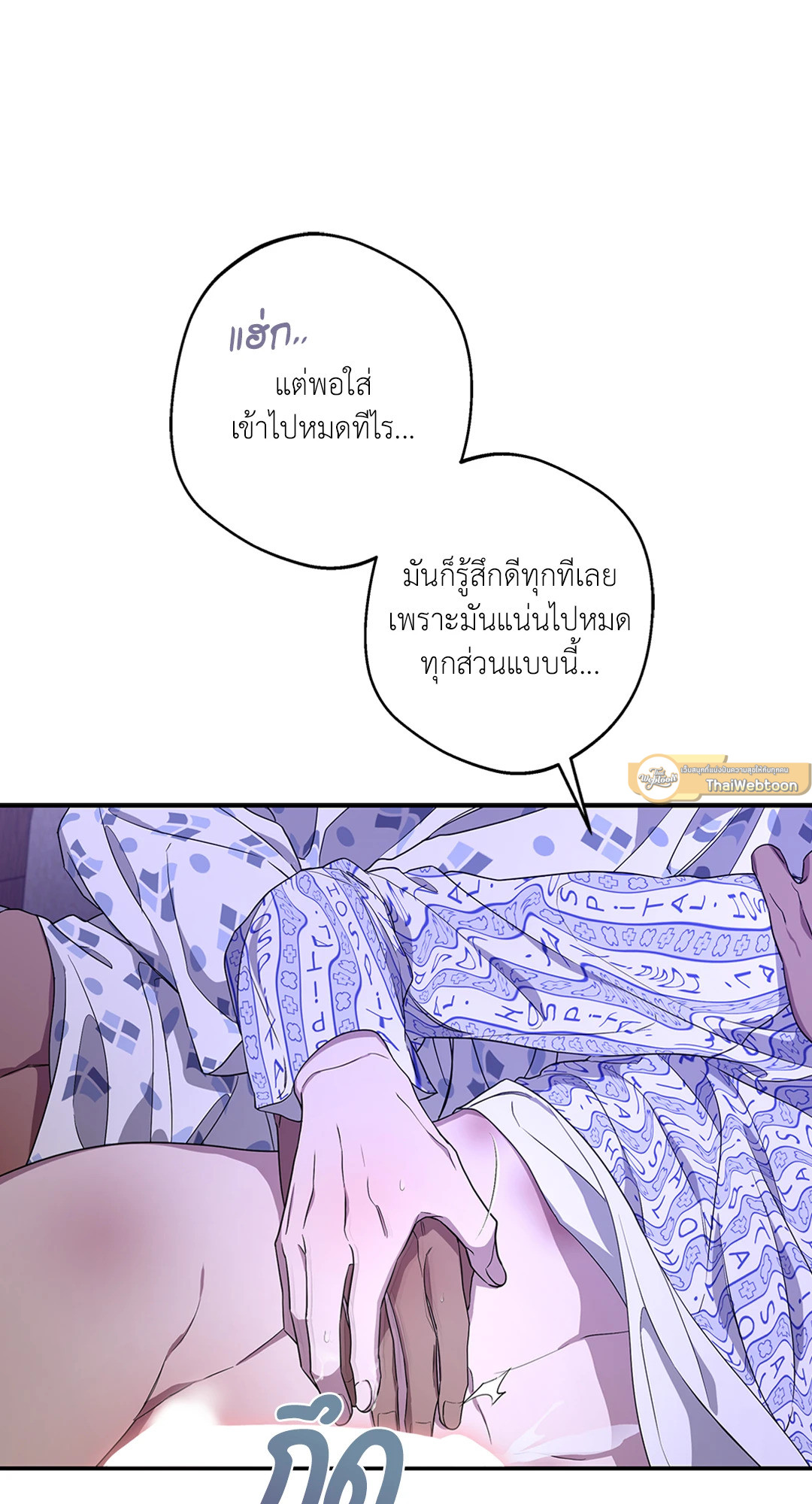 หน้า 61
