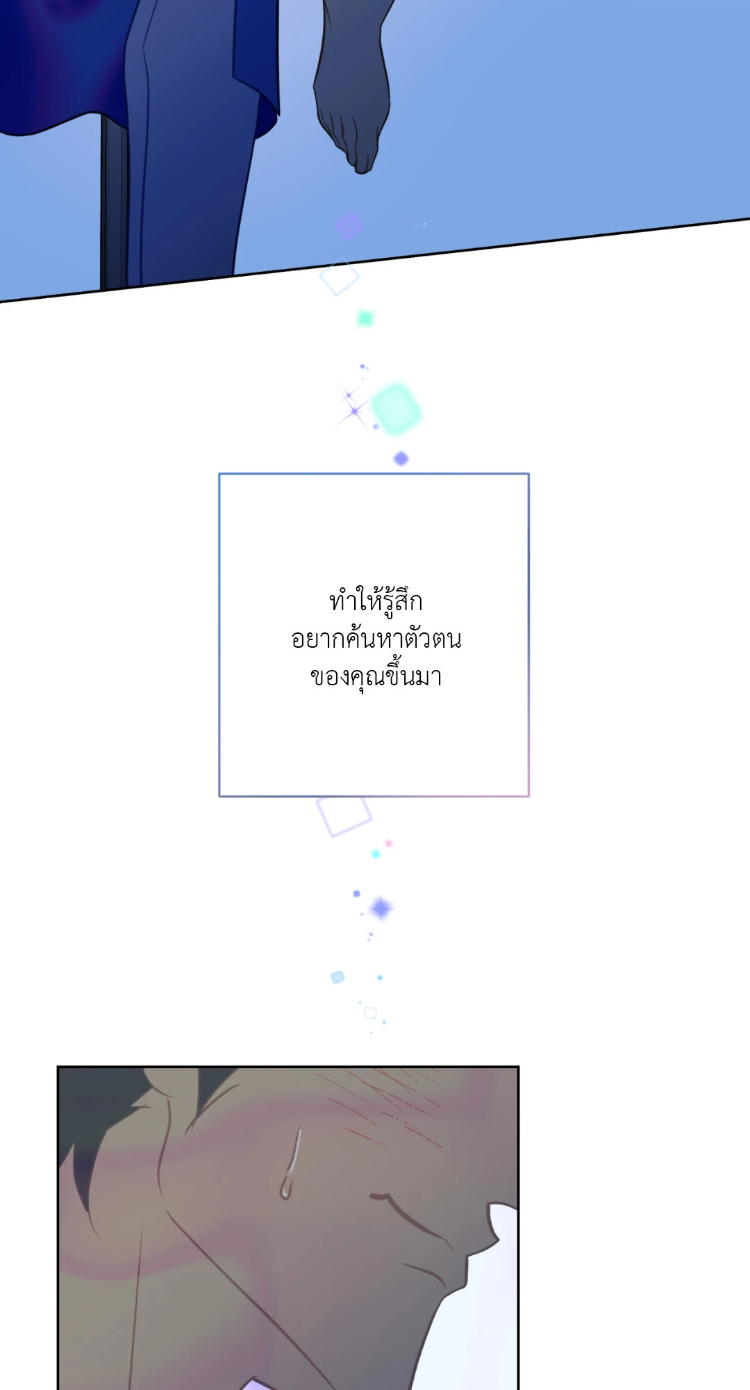 หน้า 74
