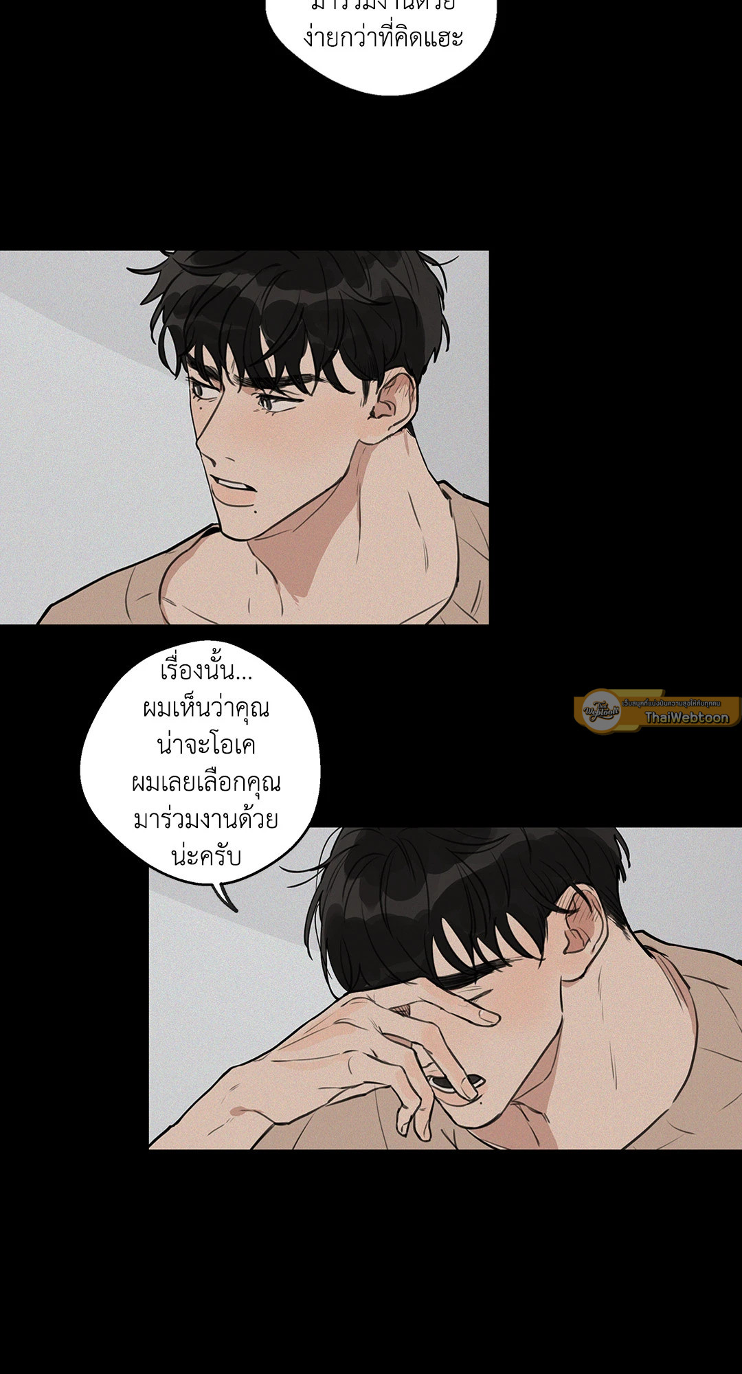 หน้า 42
