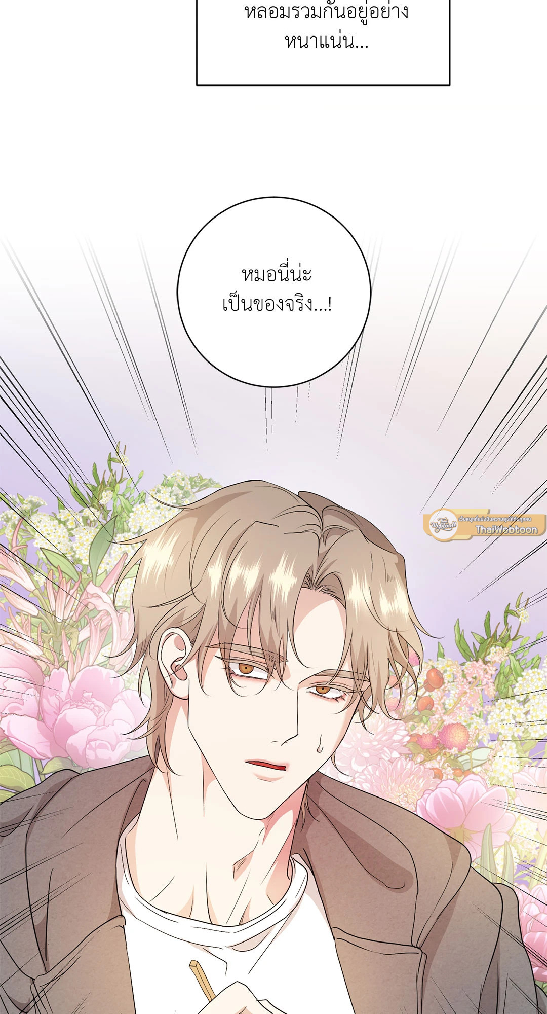 หน้า 53