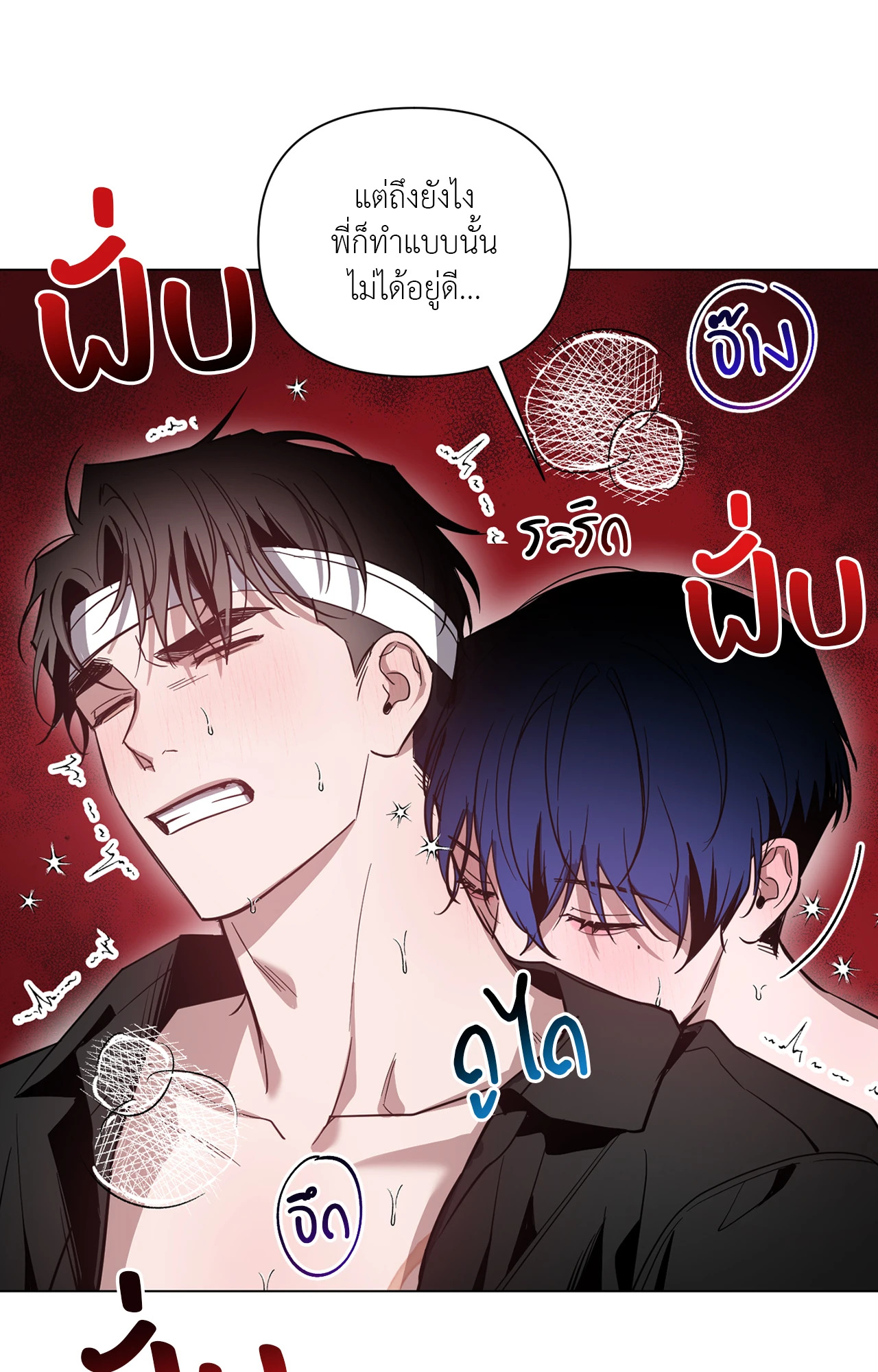 หน้า 56