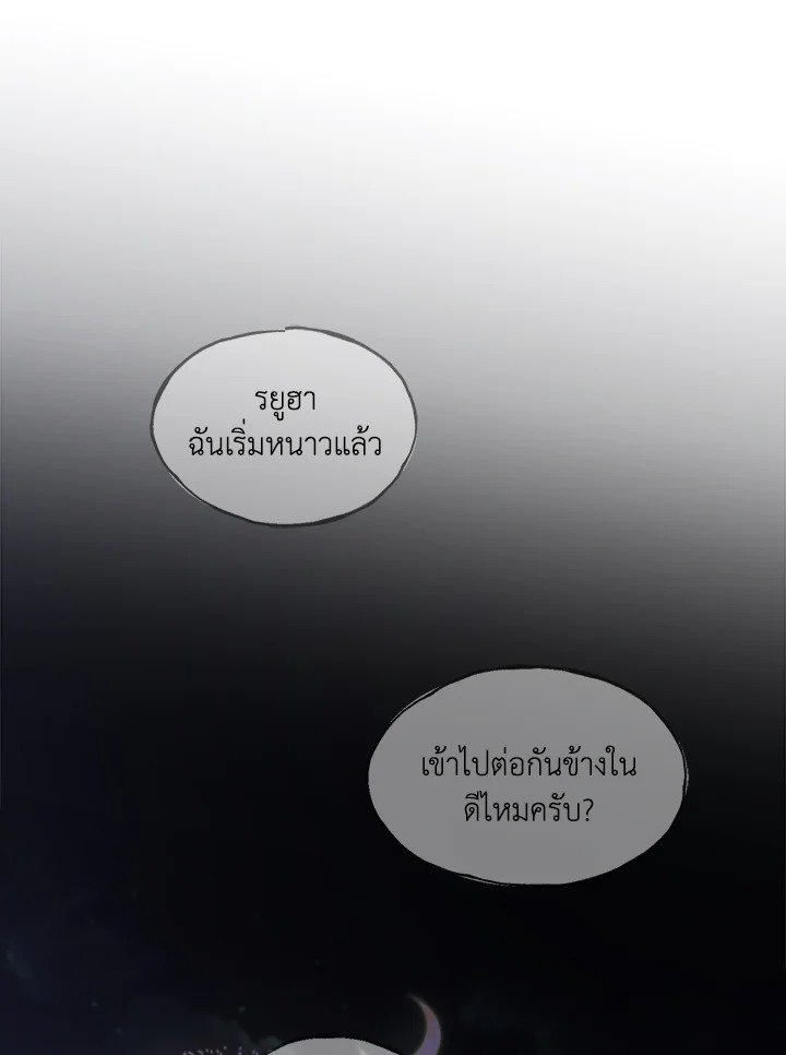 หน้า 96
