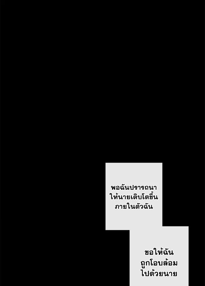 หน้า 71