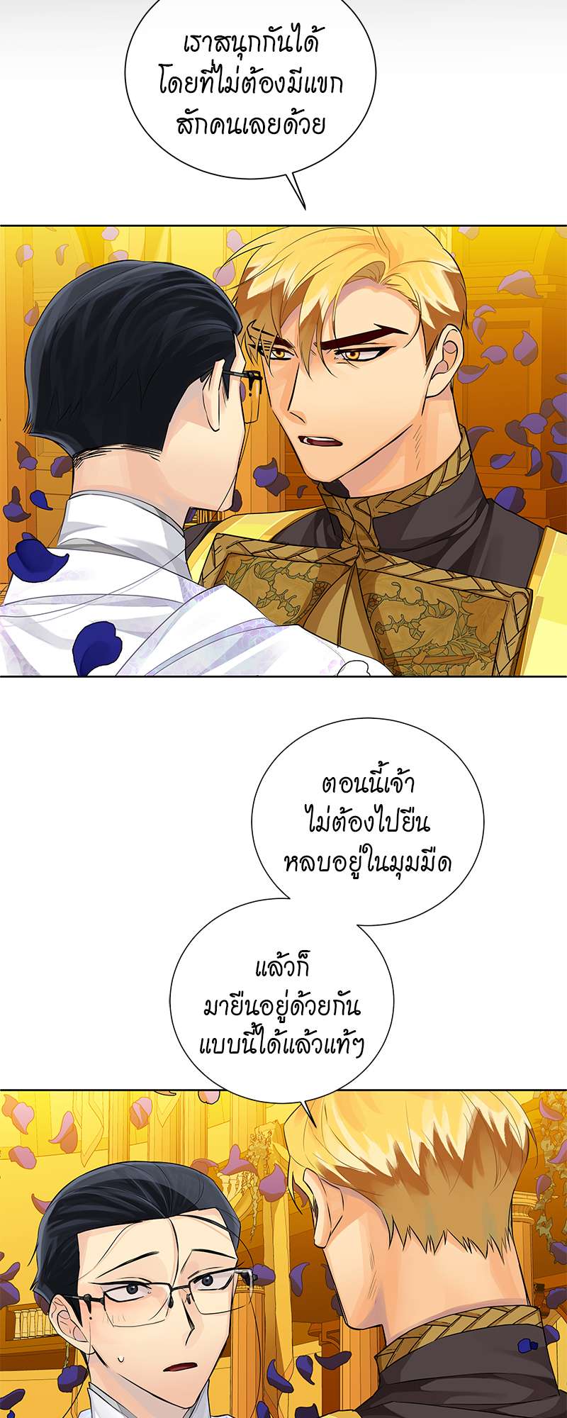 หน้า 39