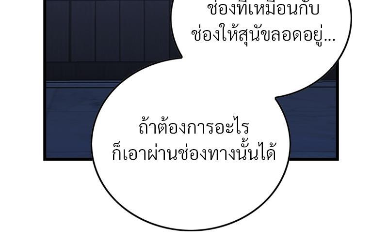 หน้า 81