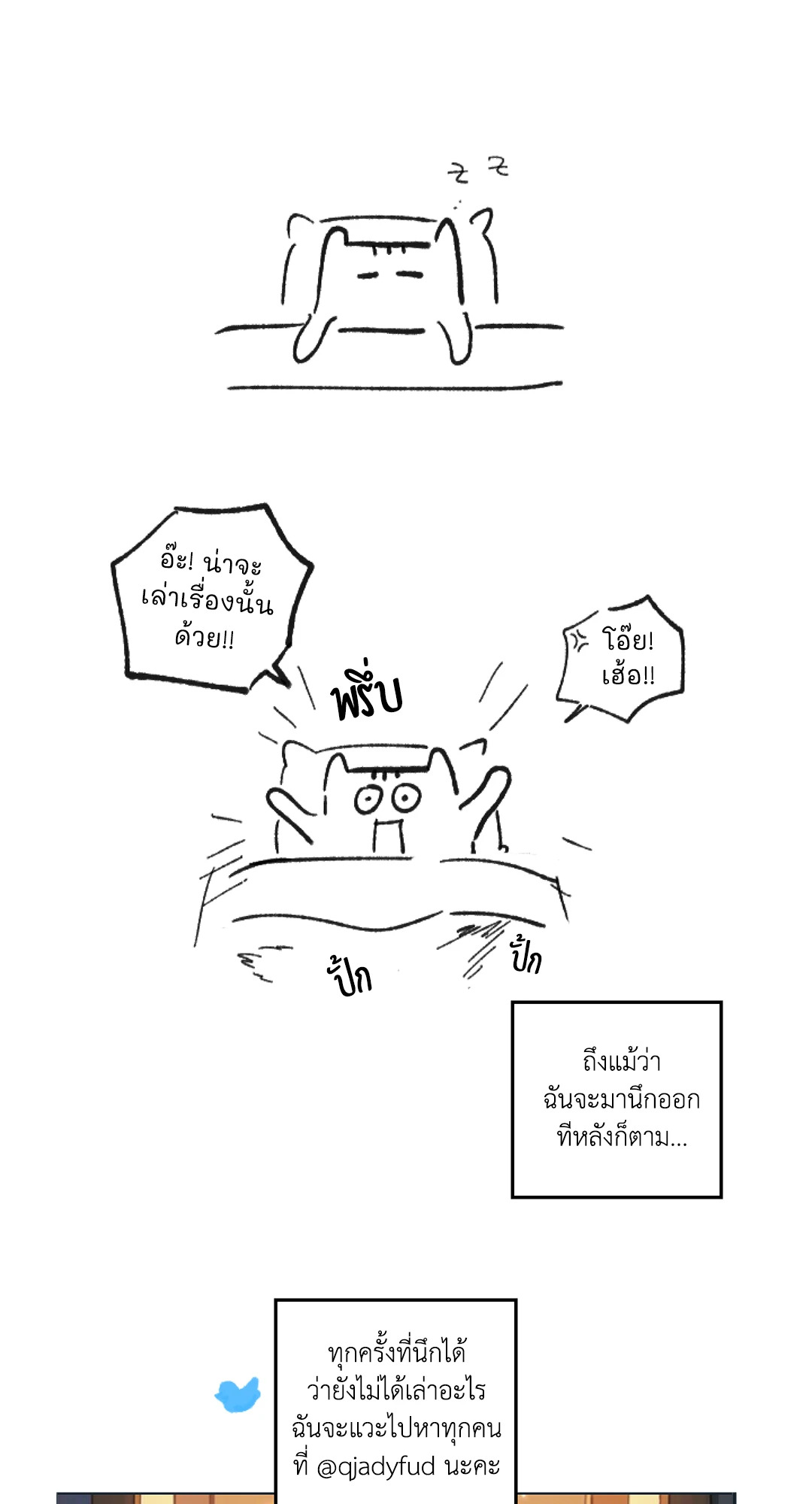 หน้า 47
