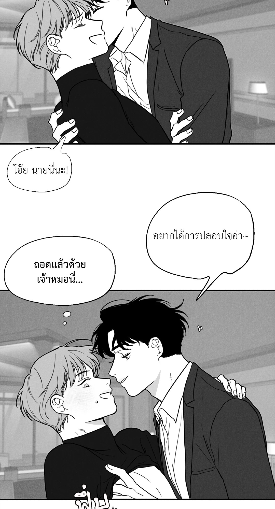 หน้า 24