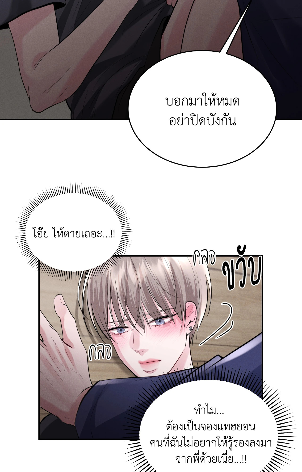 หน้า 63