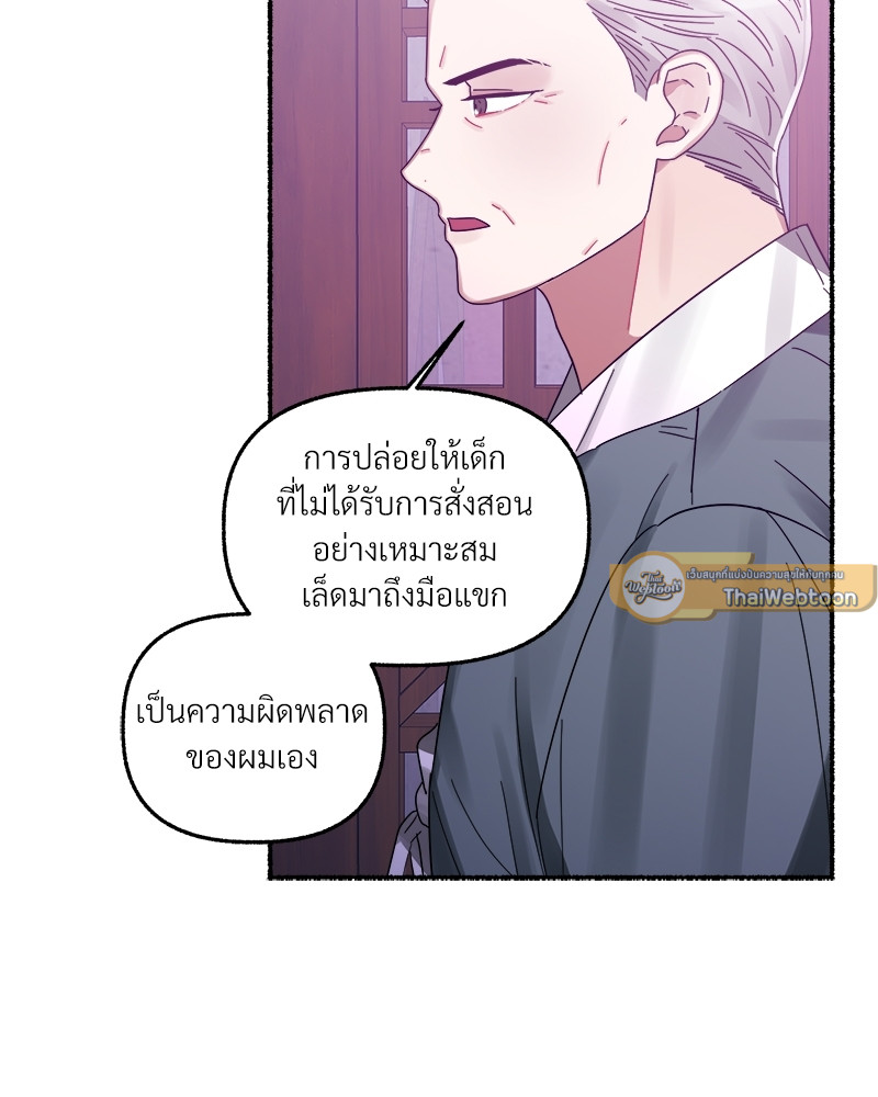 หน้า 107