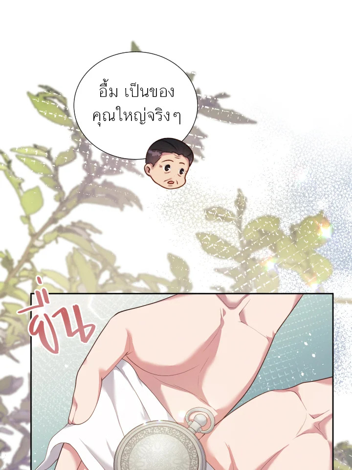 หน้า 89