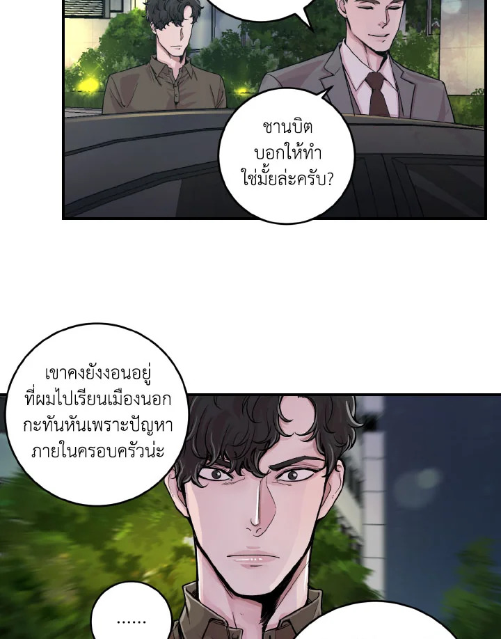 หน้า 46