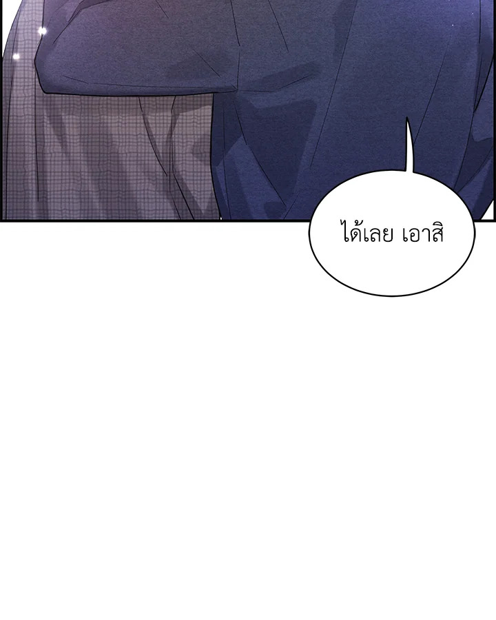หน้า 101