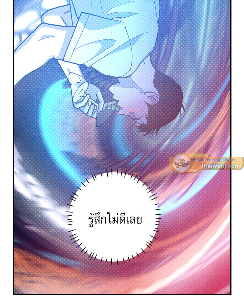 หน้า 100