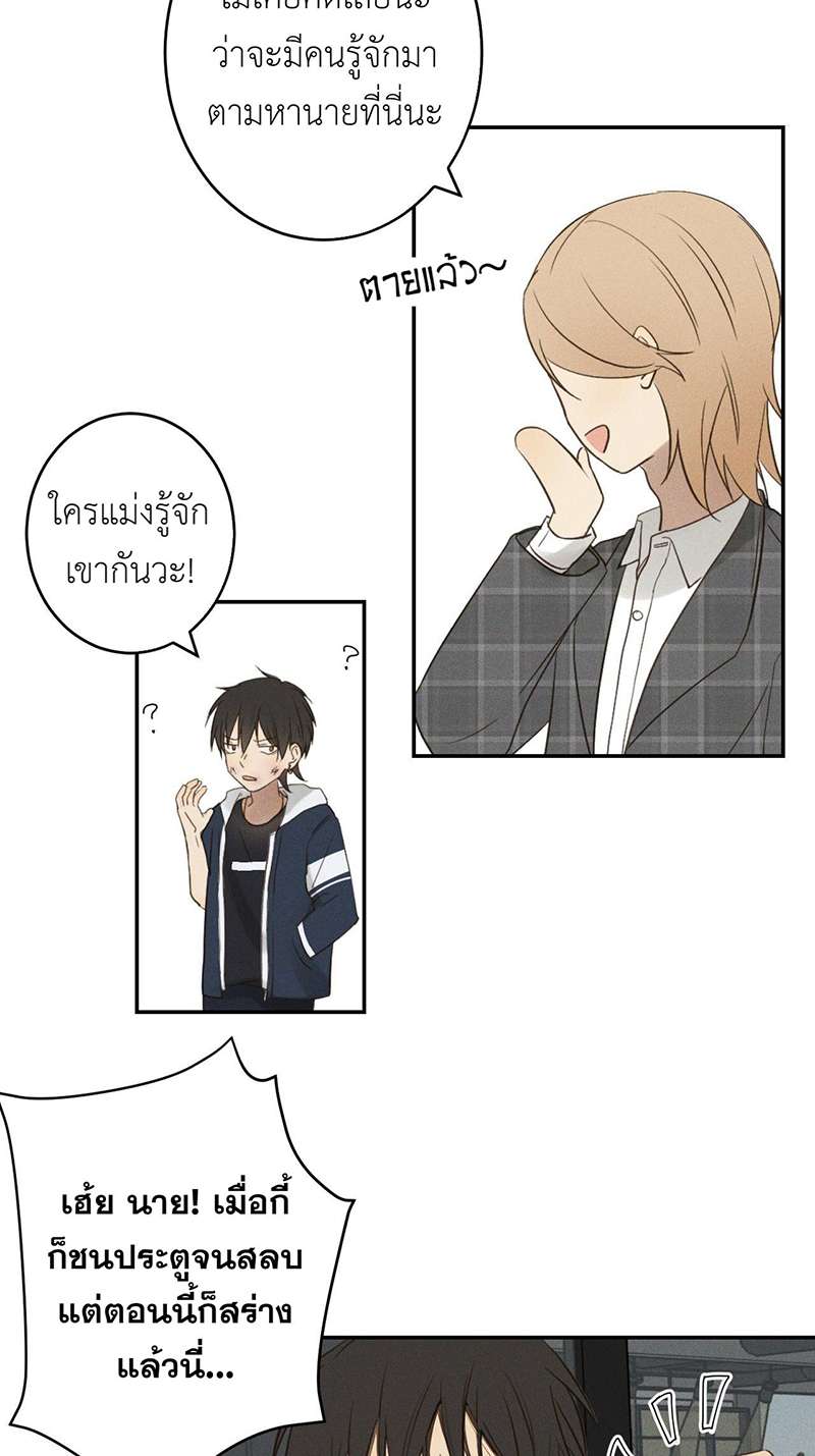 หน้า 50