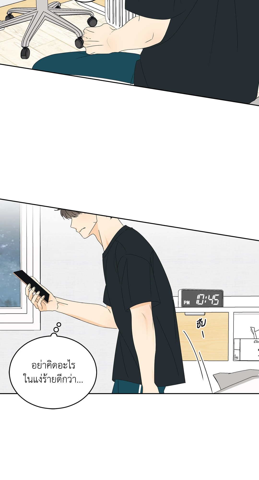 หน้า 36