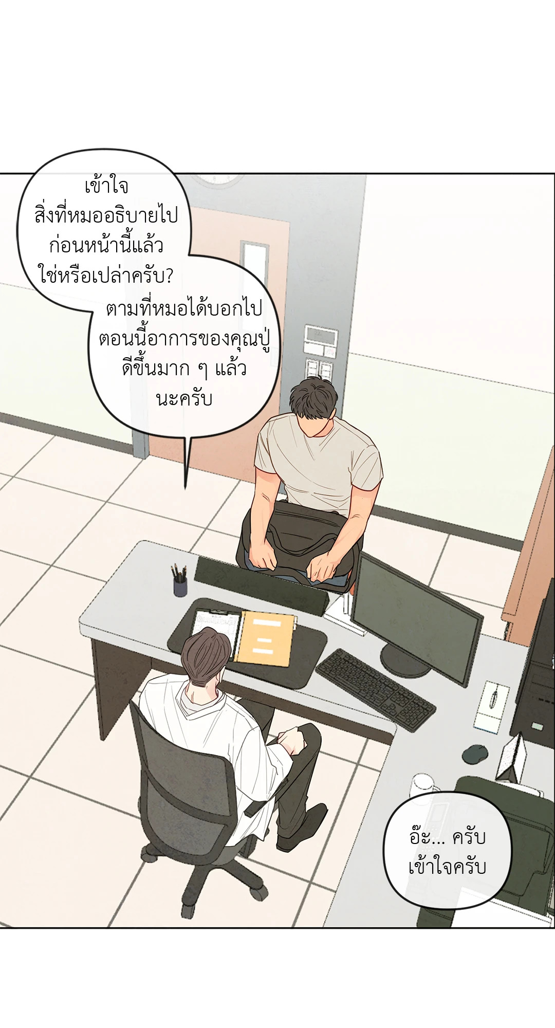 หน้า 21