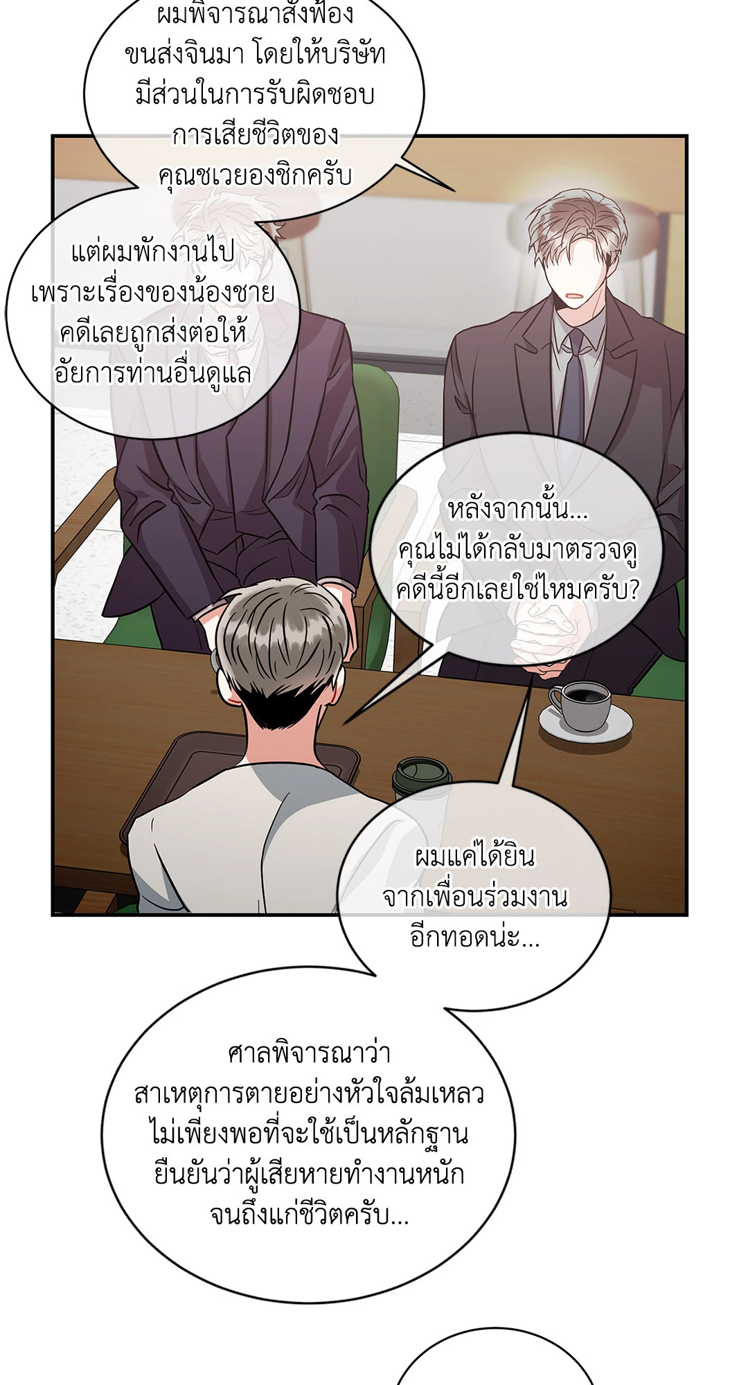 หน้า 58