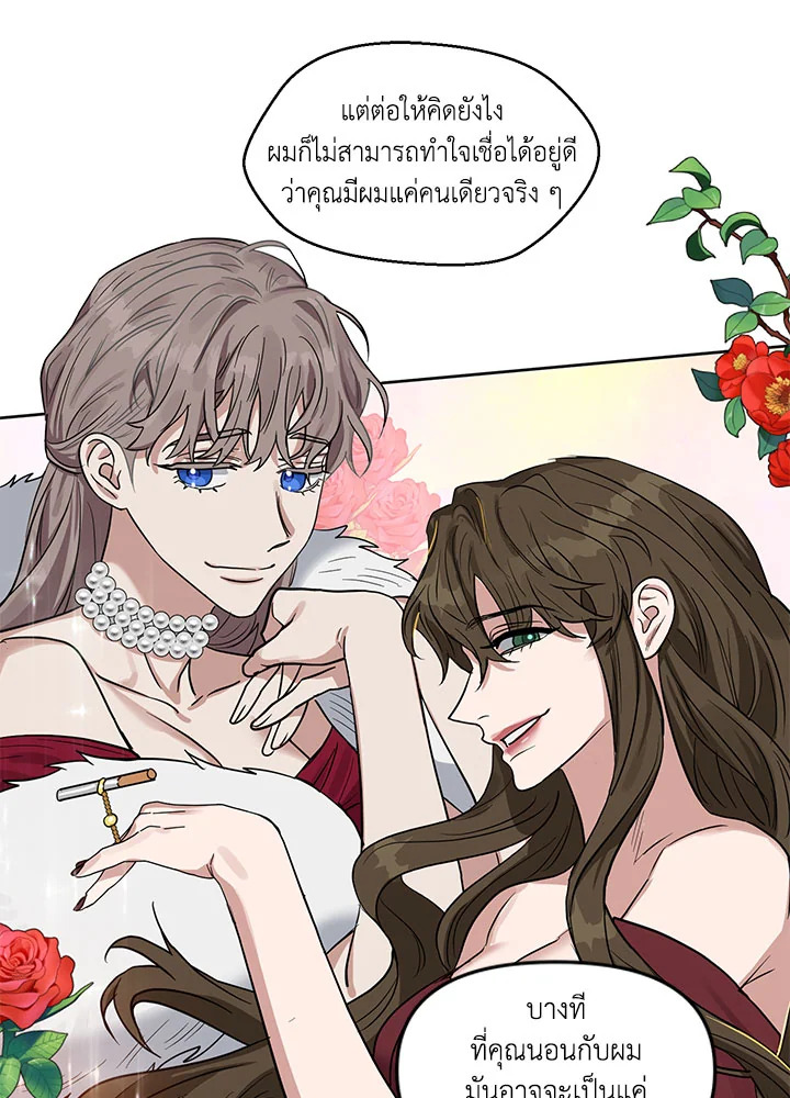 หน้า 77