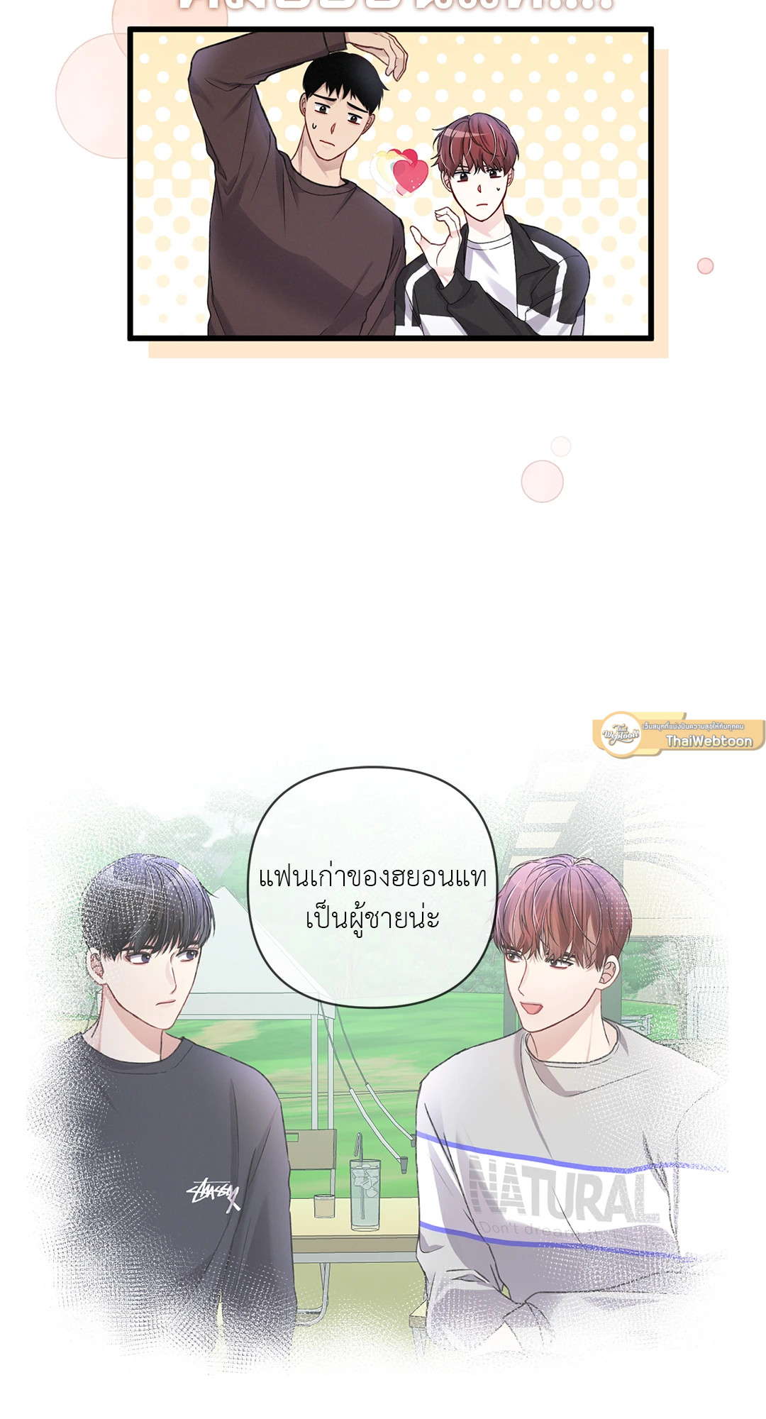 หน้า 67