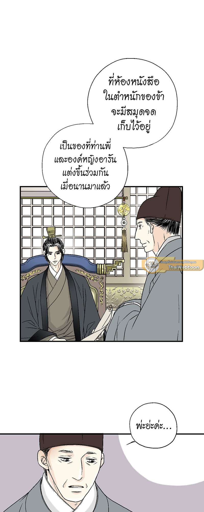 หน้า 33
