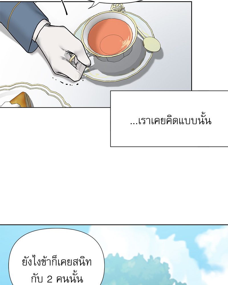 หน้า 85
