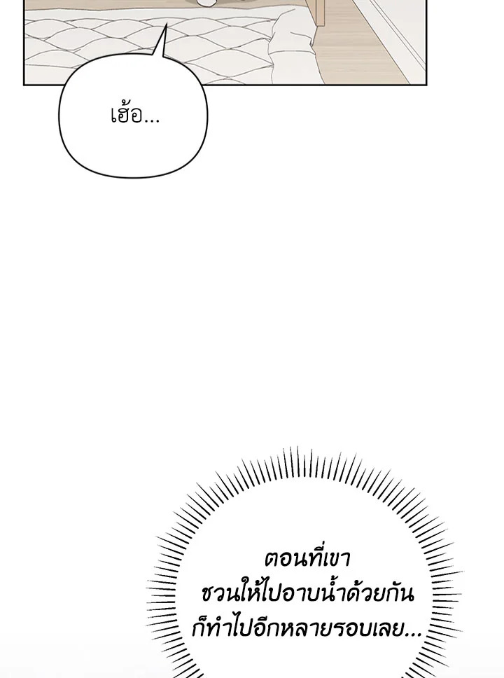 หน้า 113