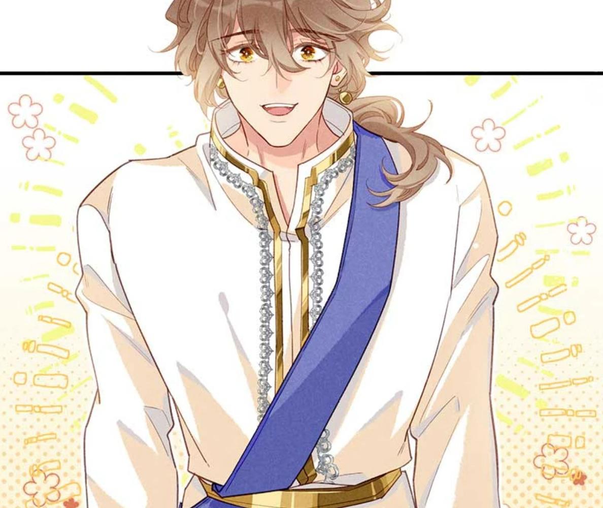 See You My King ตอนที่ 61 - รูปที่ 2