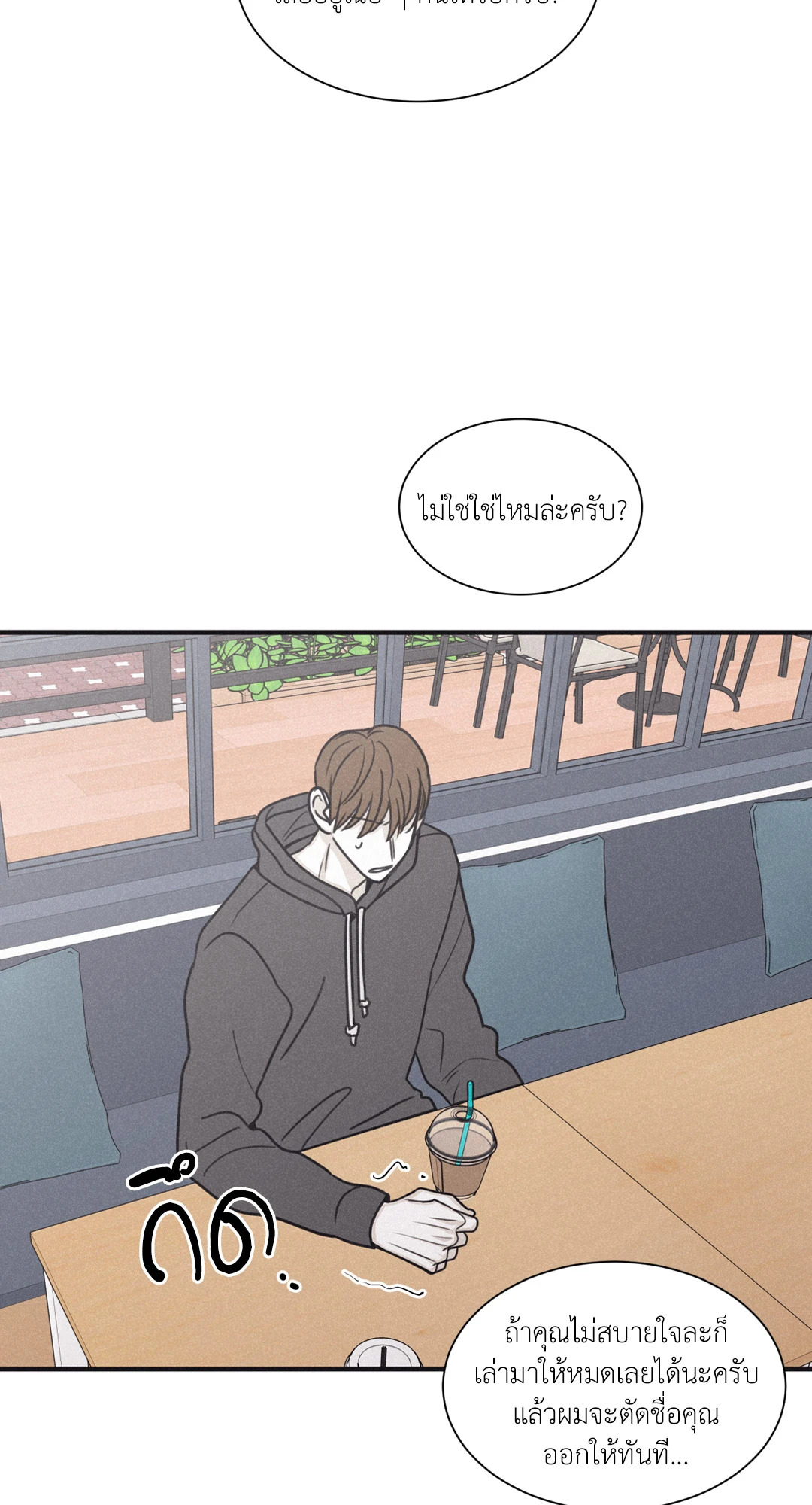 หน้า 58