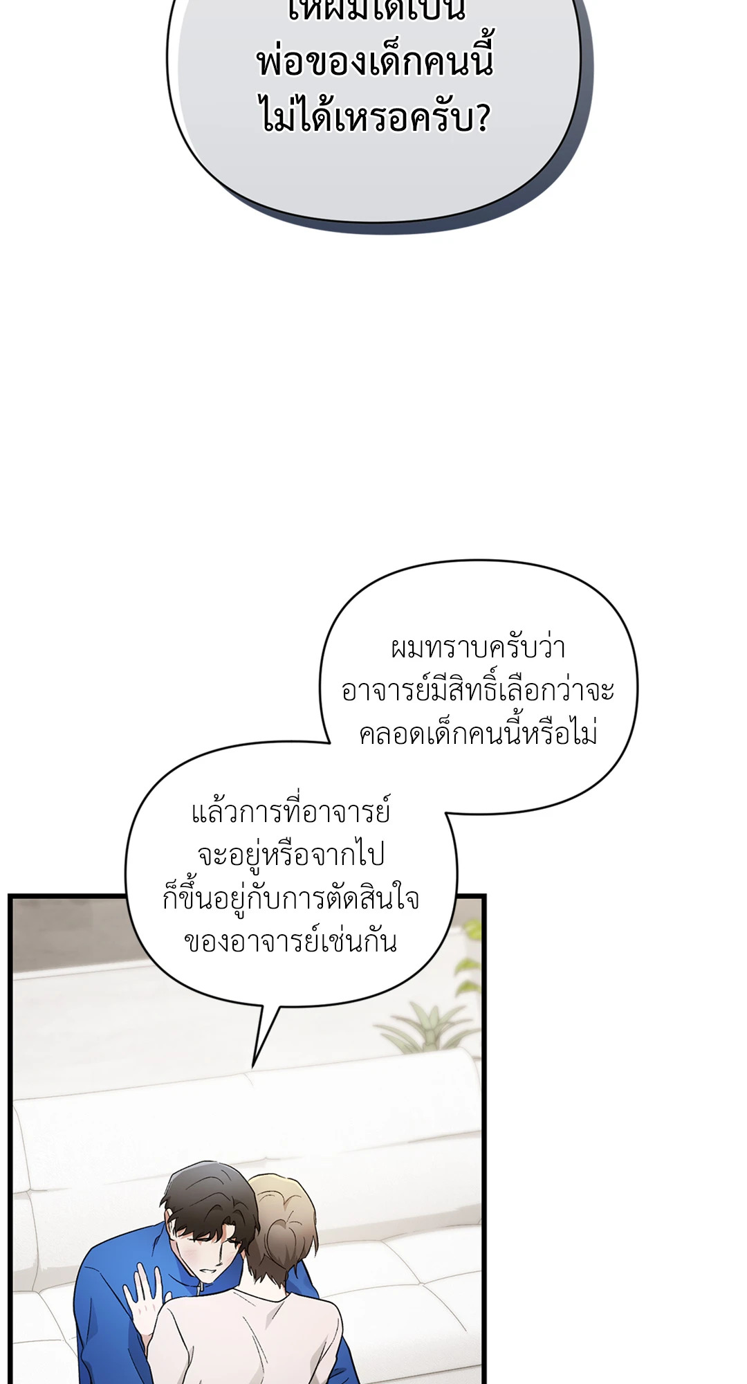 หน้า 65
