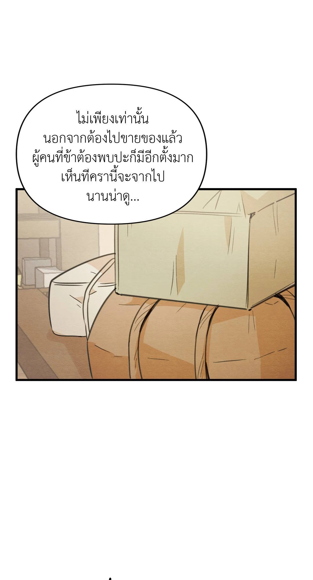 หน้า 92