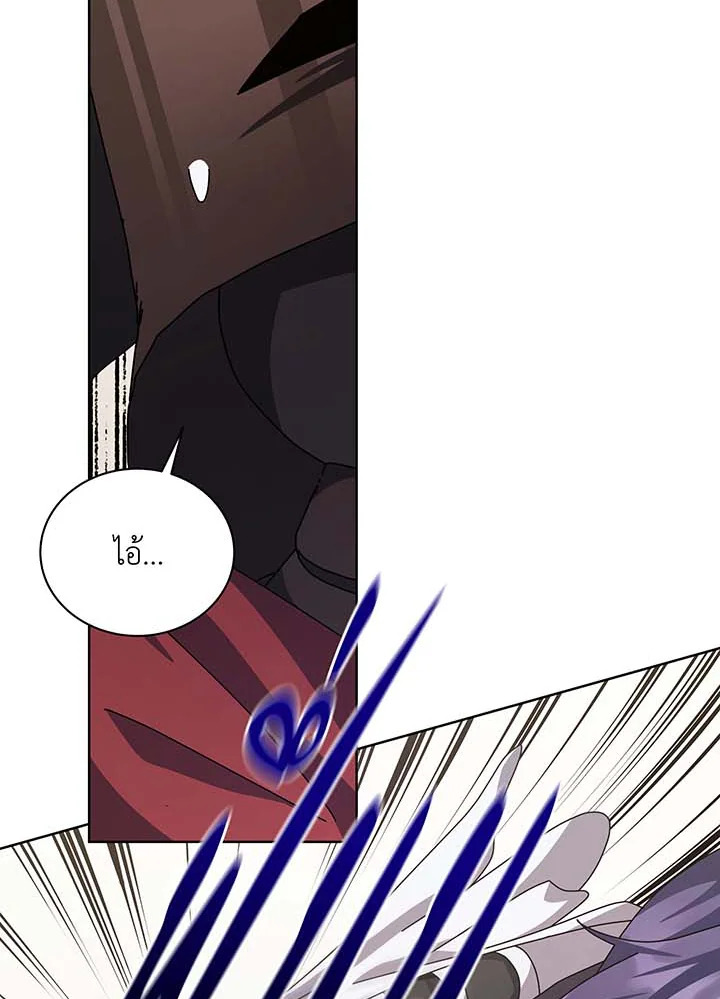 ยอดอัจฉริยะแห่งโรงเรียนเนโครแมนเซอร์ | Necromancer Academy and the Genius Summoner ตอนที่ 111 - รูปที่ 2