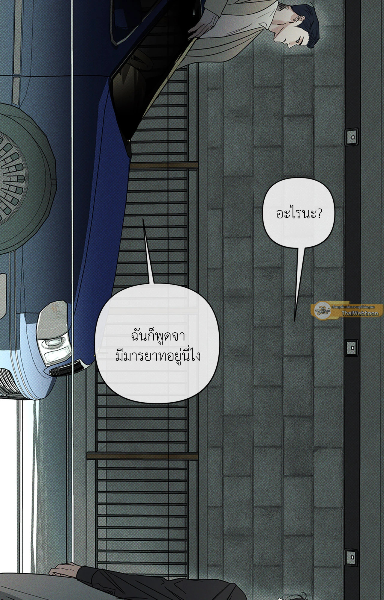 หน้า 94